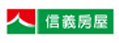 信義房屋