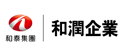 和泰企業
