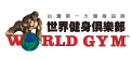 World Gym